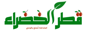 مجلة قطر الخضراء